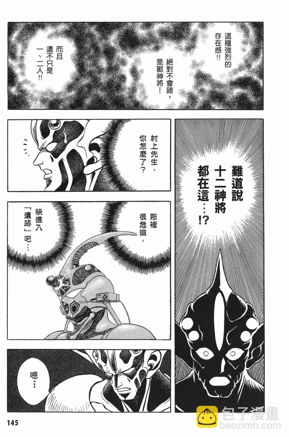 第08卷159