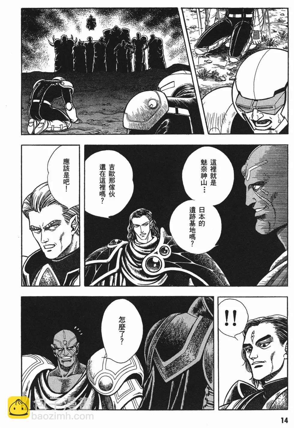 第08卷16