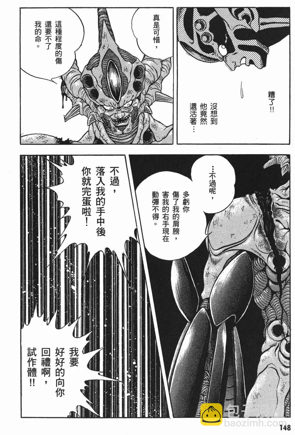 第08卷162