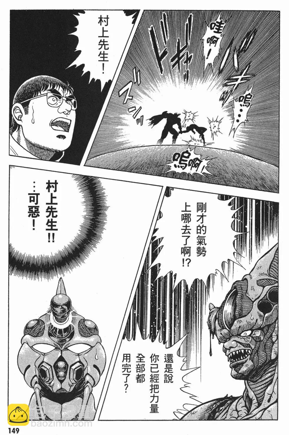 第08卷163