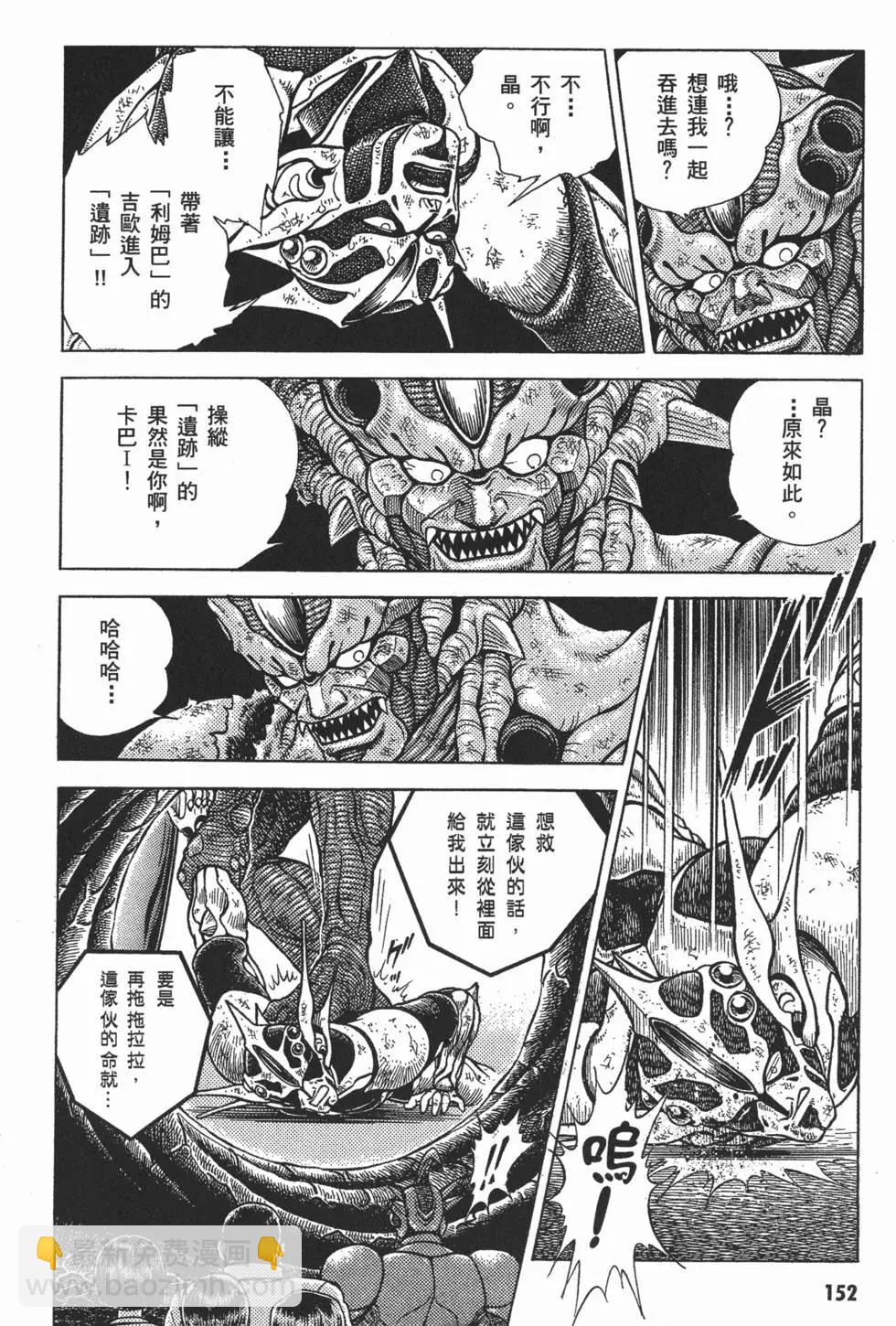 第08卷166