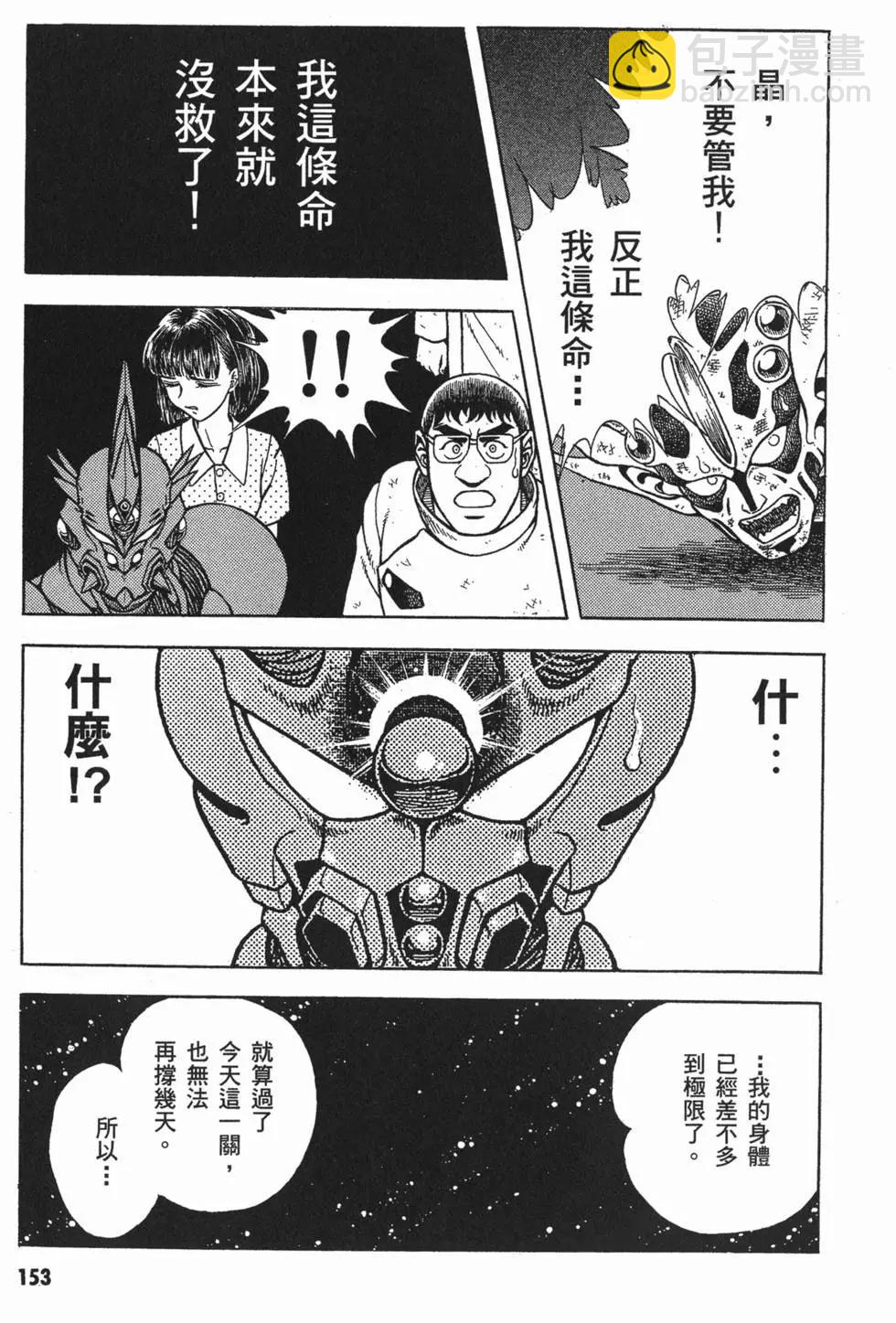 第08卷167