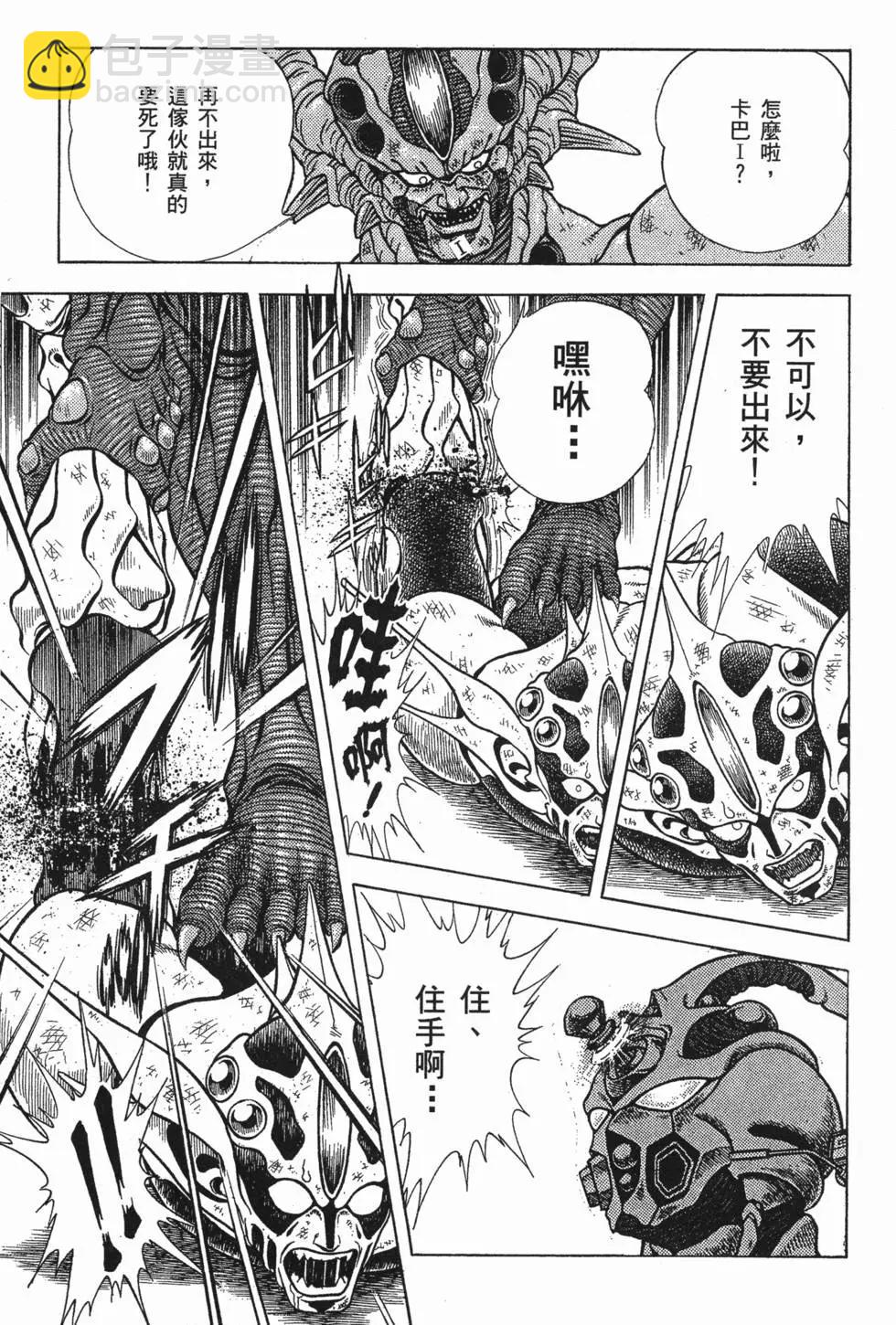 第08卷169