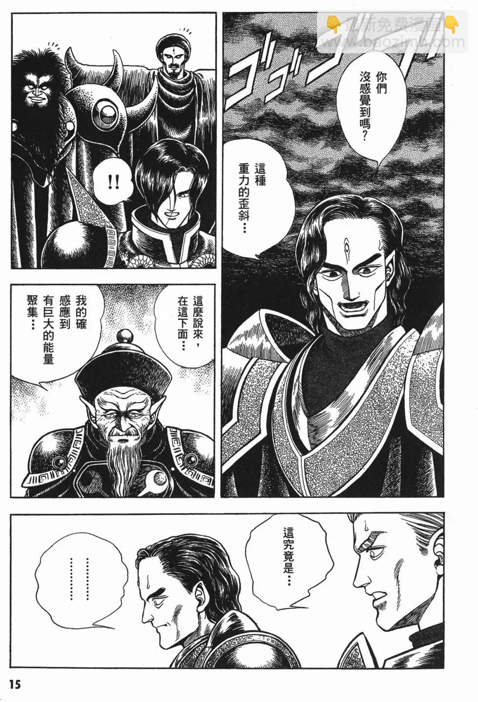 第08卷17