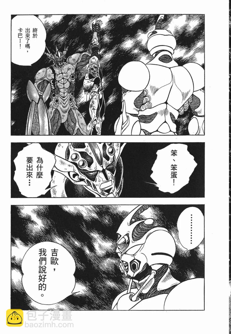 第08卷173