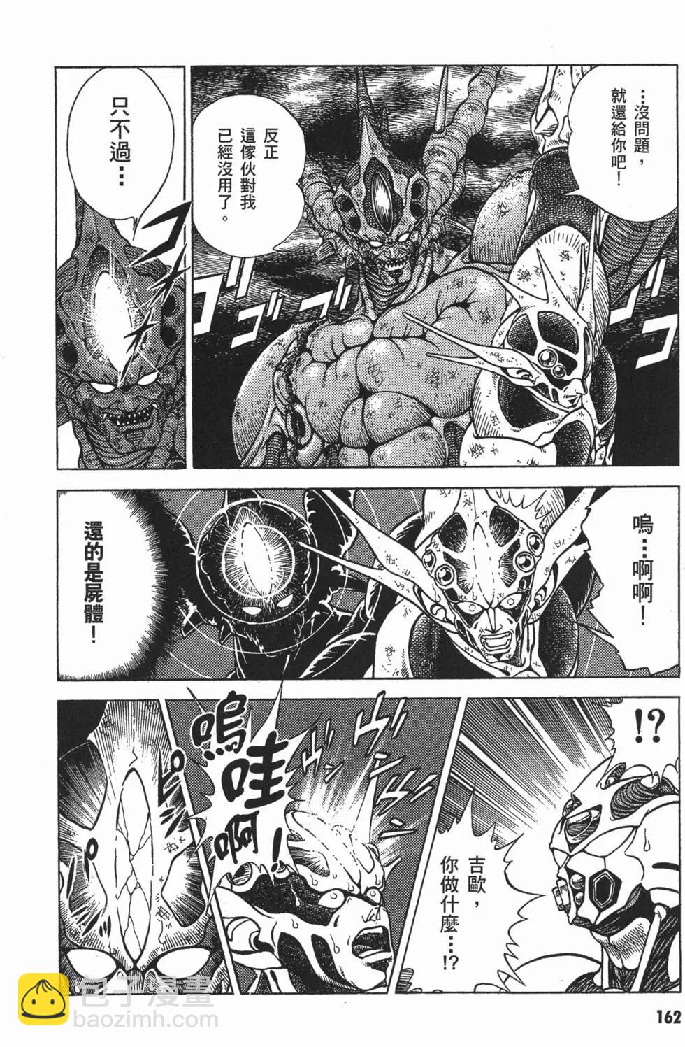 第08卷176