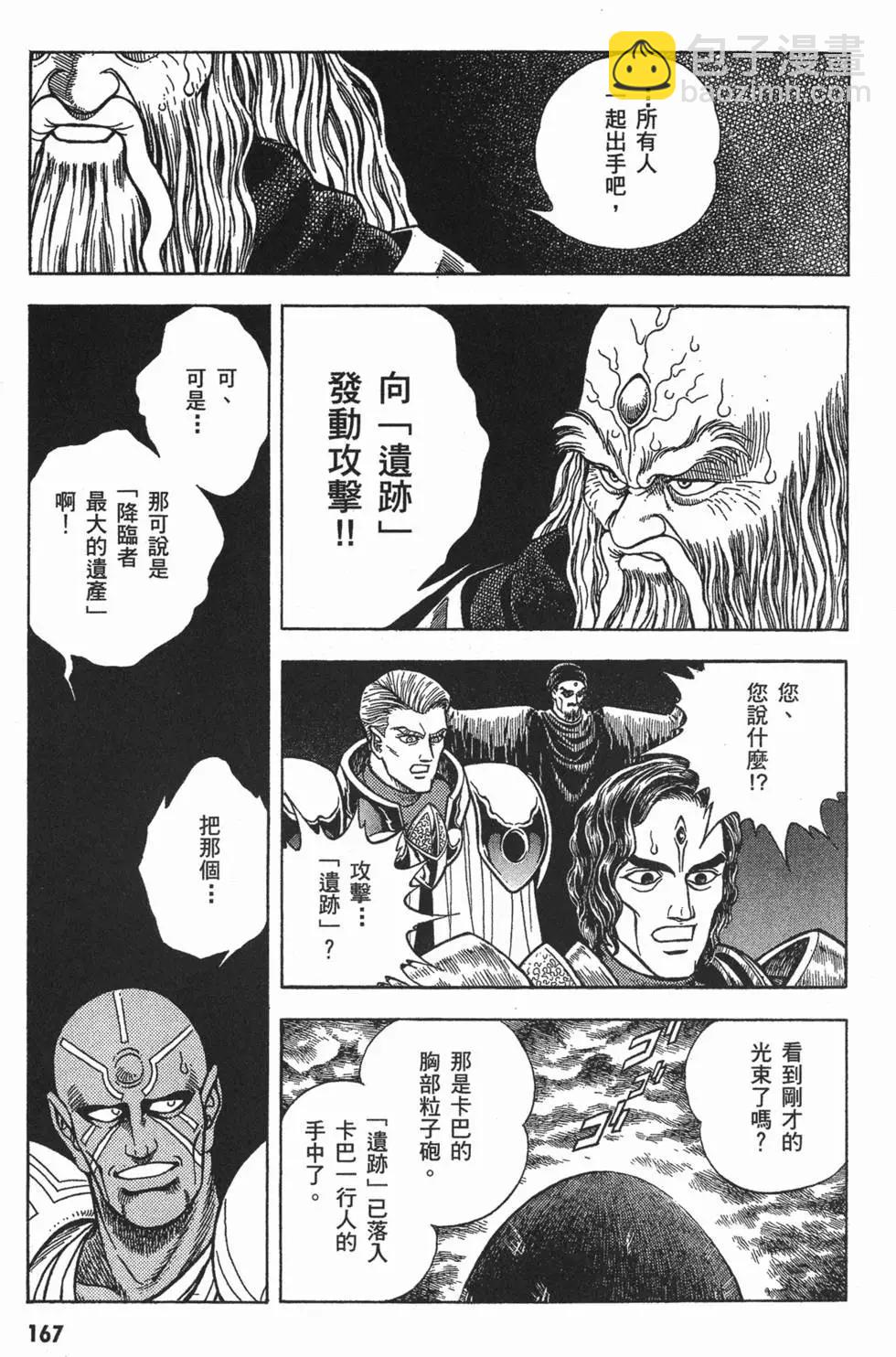 第08卷181