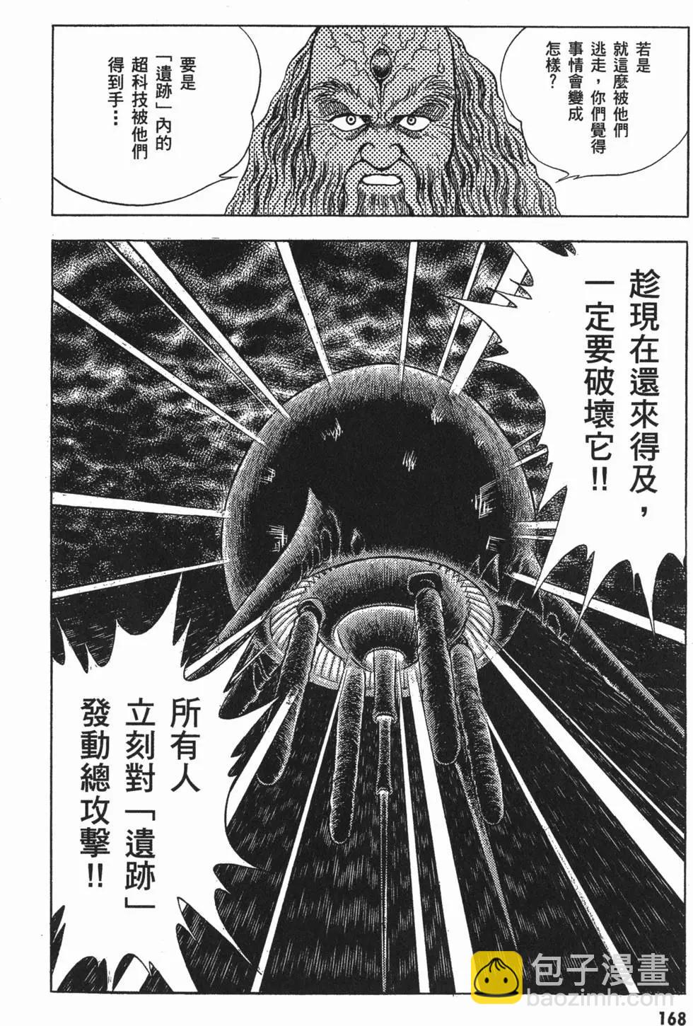 第08卷182