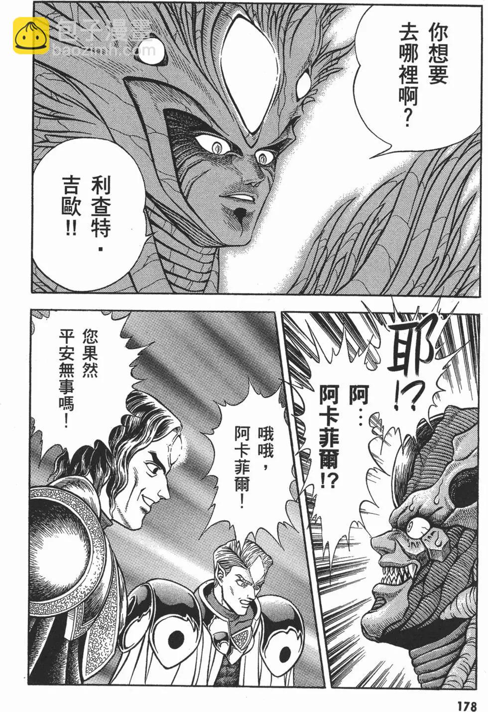 第08卷192
