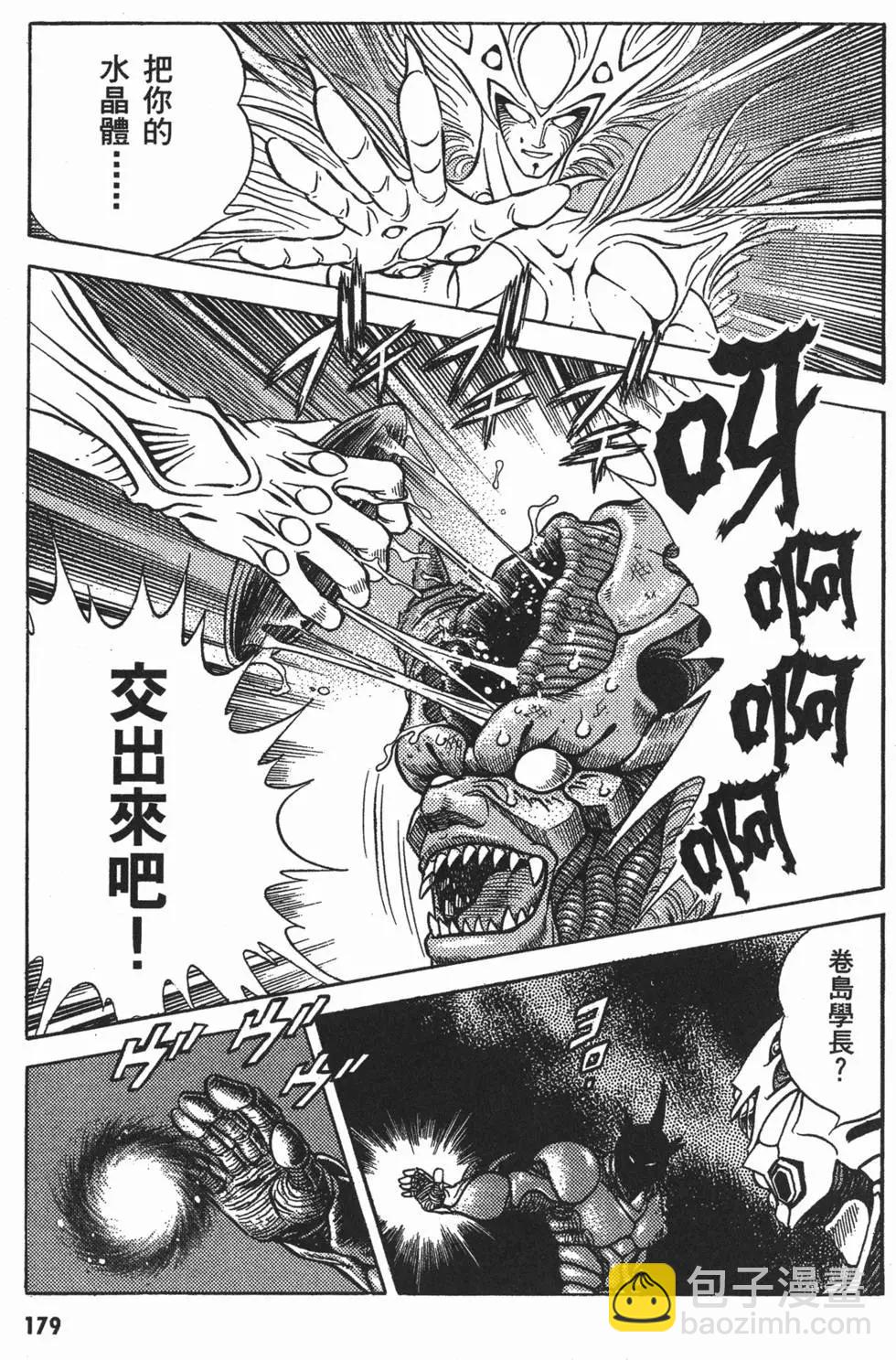 第08卷193