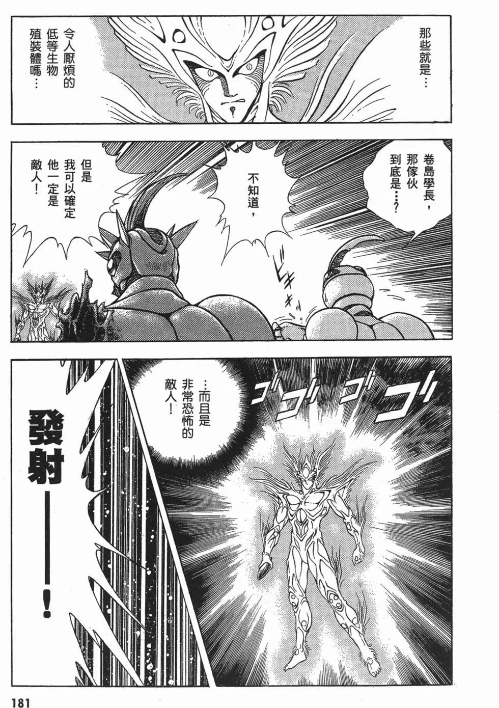 第08卷195
