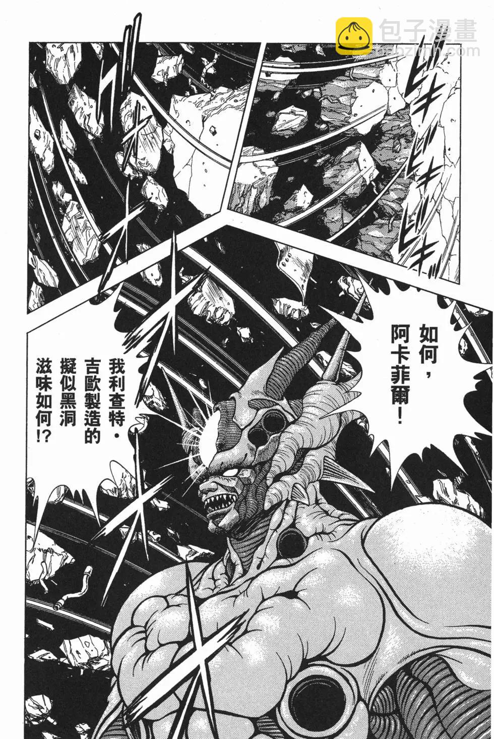 第08卷20