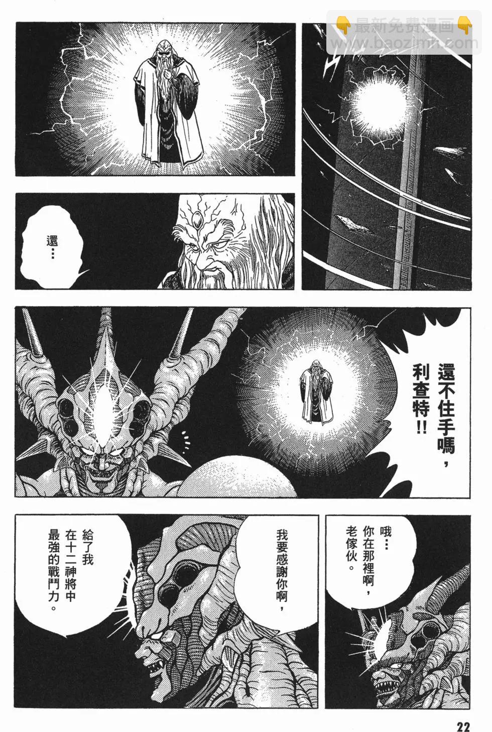 第08卷24