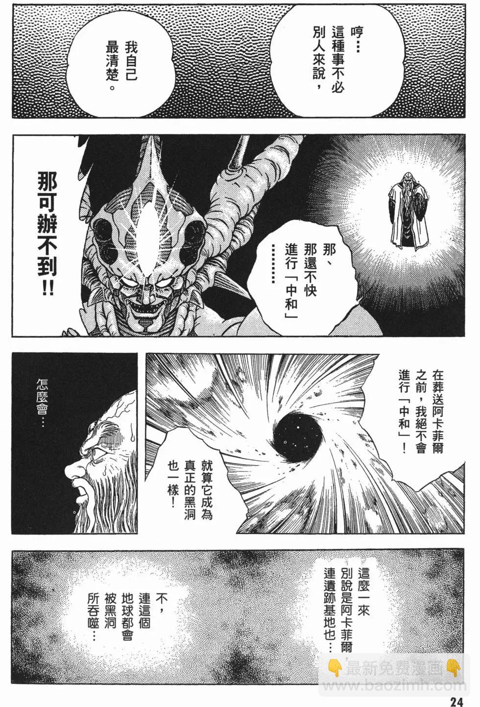 第08卷26