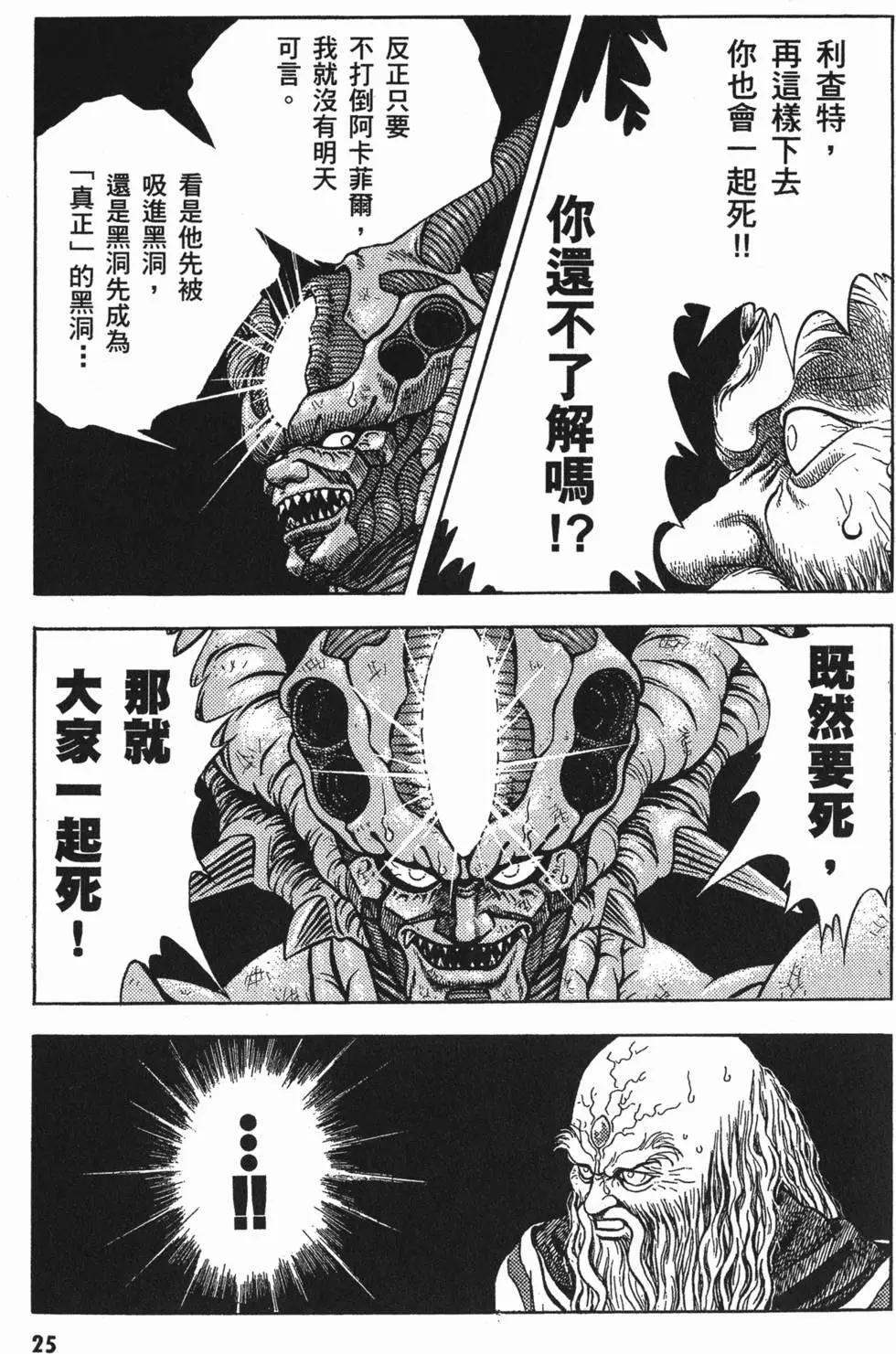 第08卷27