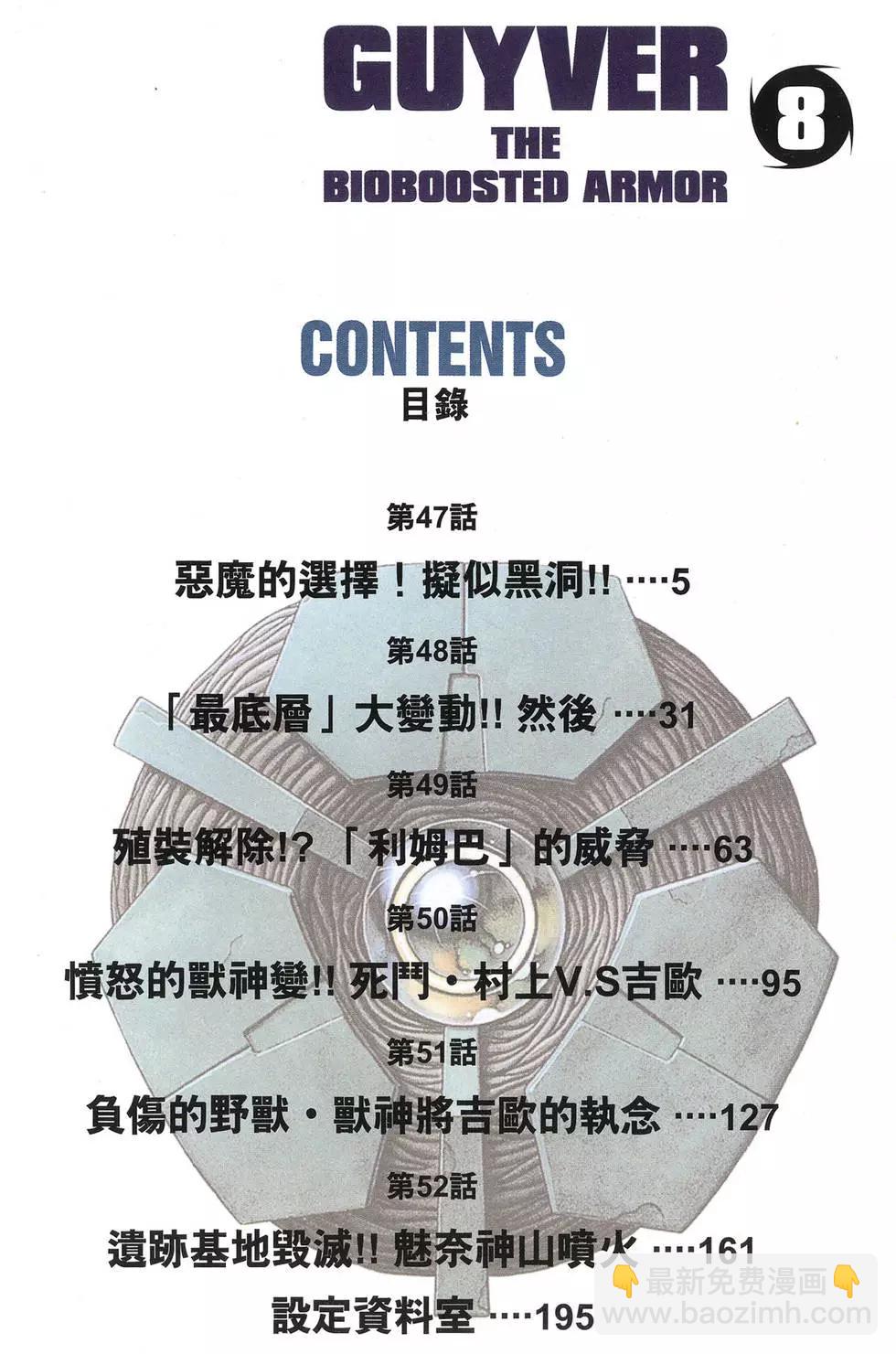 第08卷3