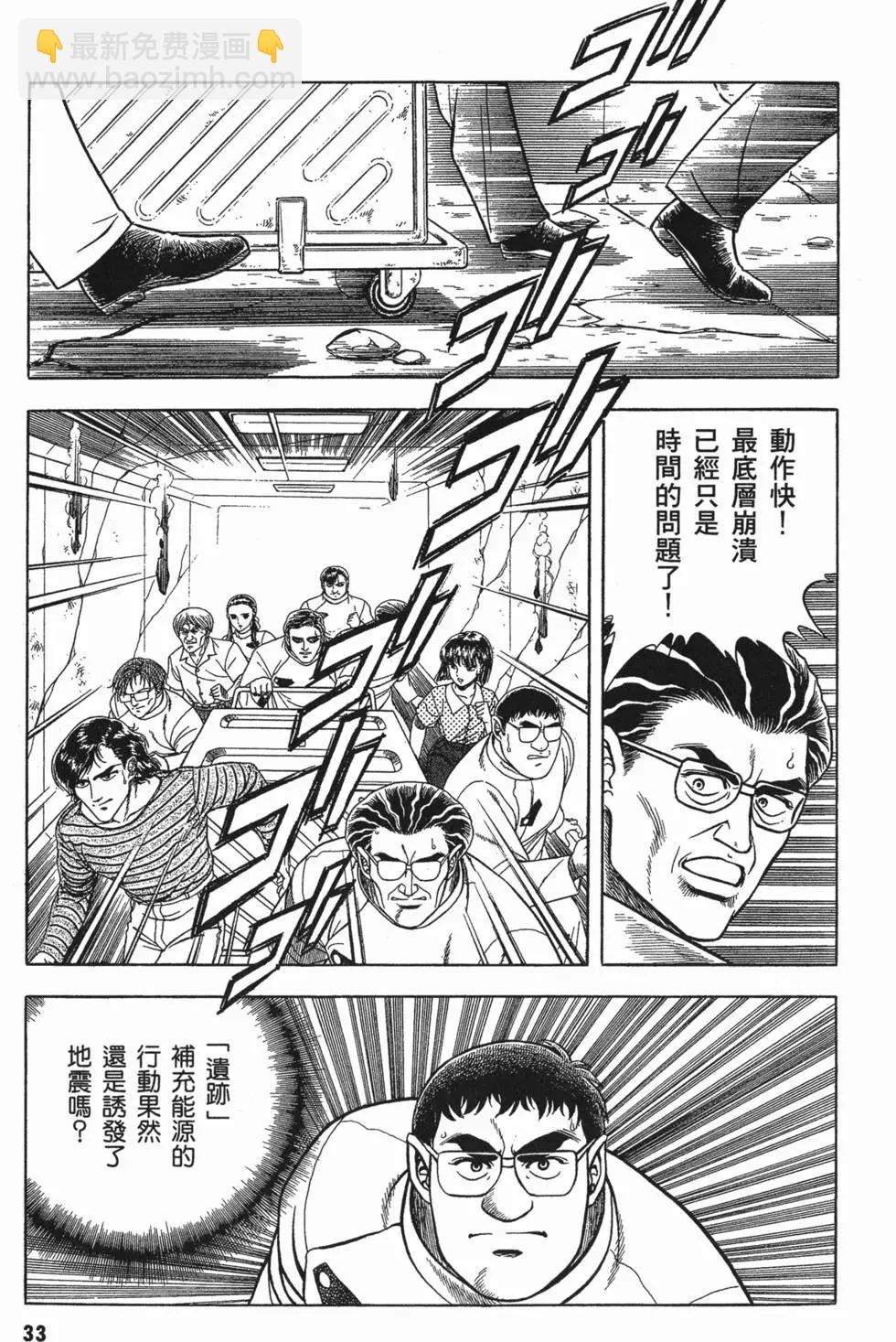 第08卷35