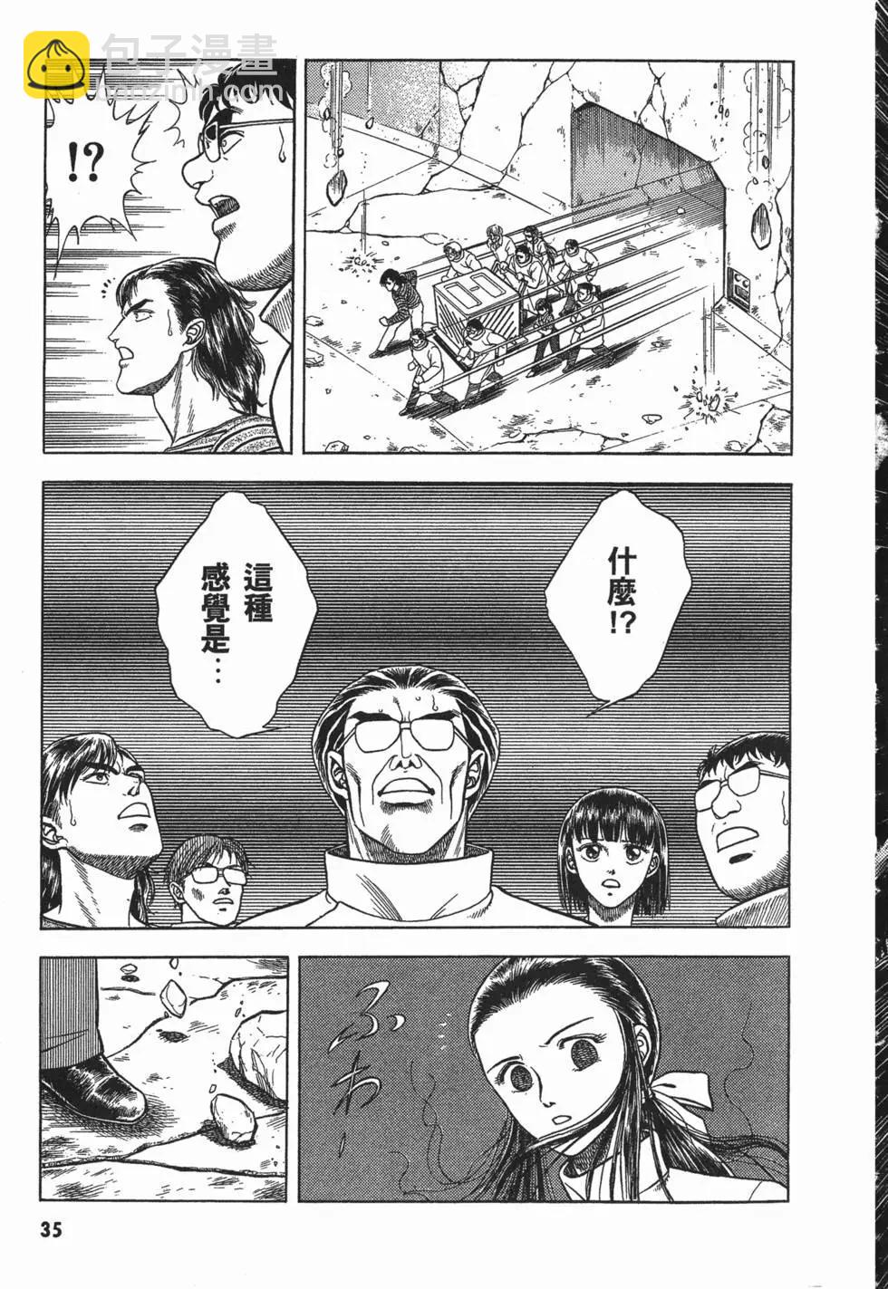 第08卷37