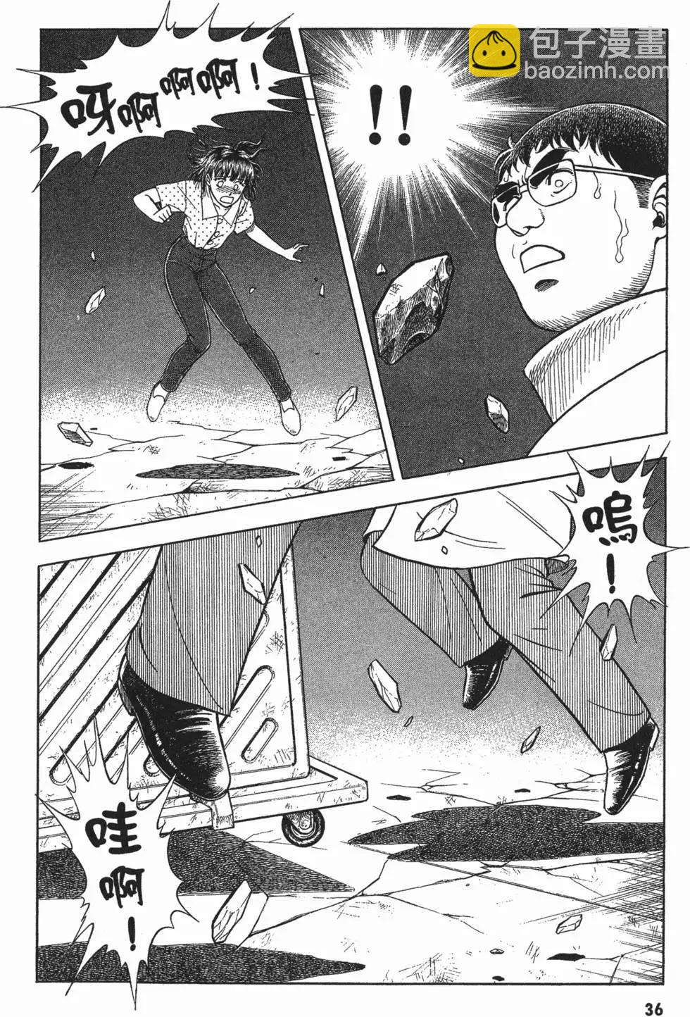 第08卷38