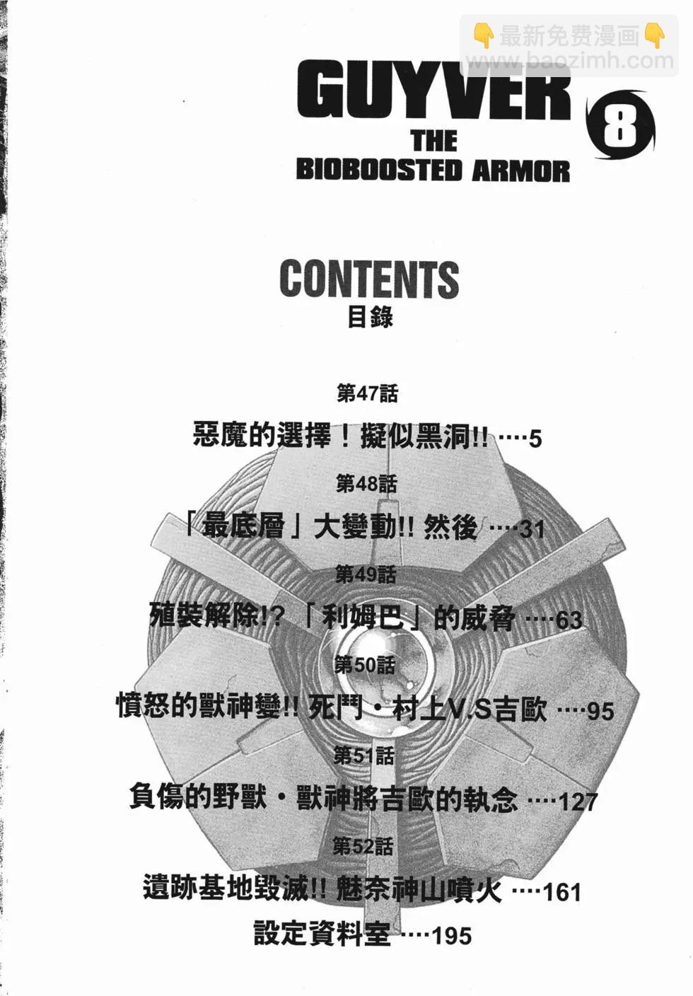 第08卷4