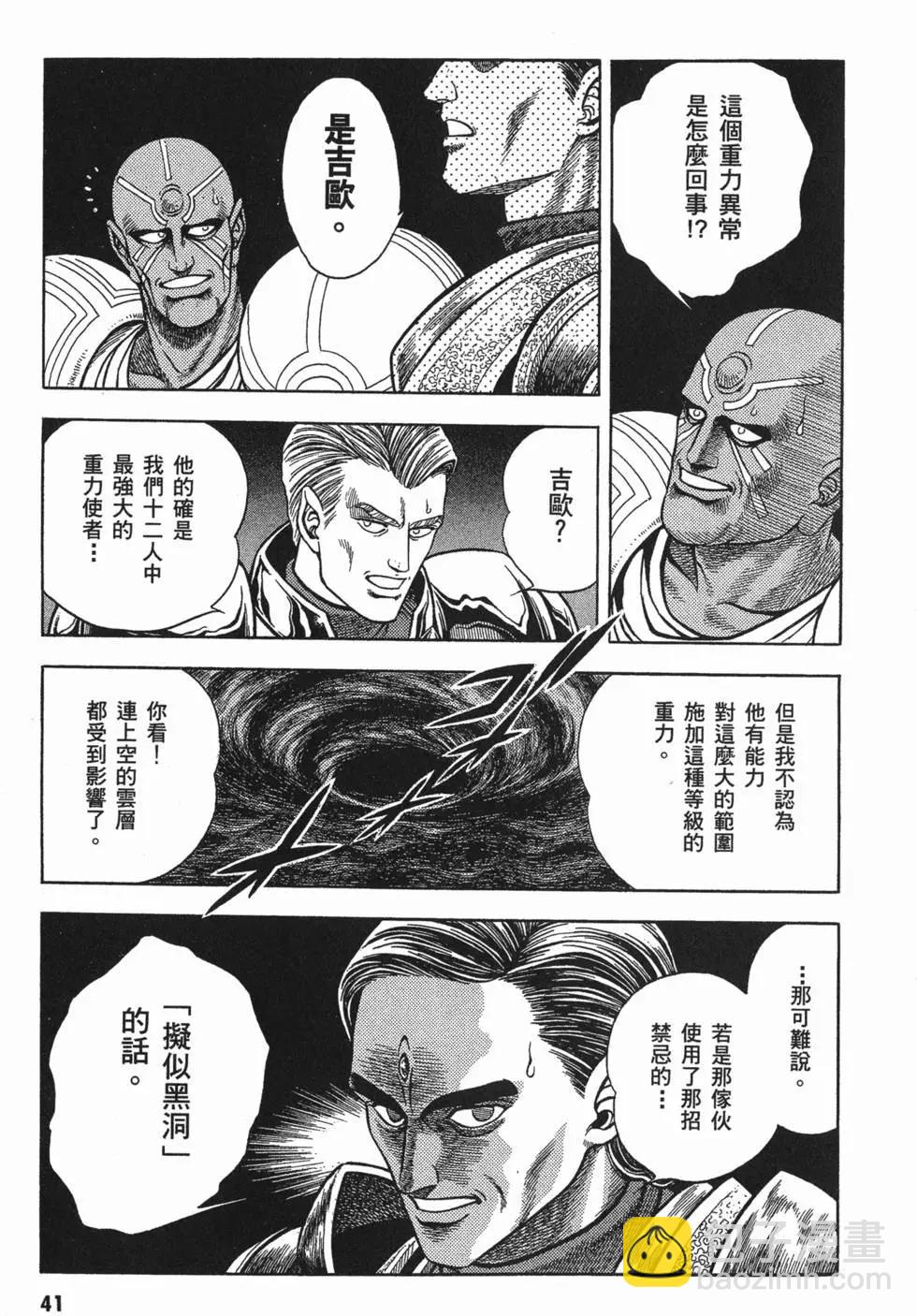 第08卷43