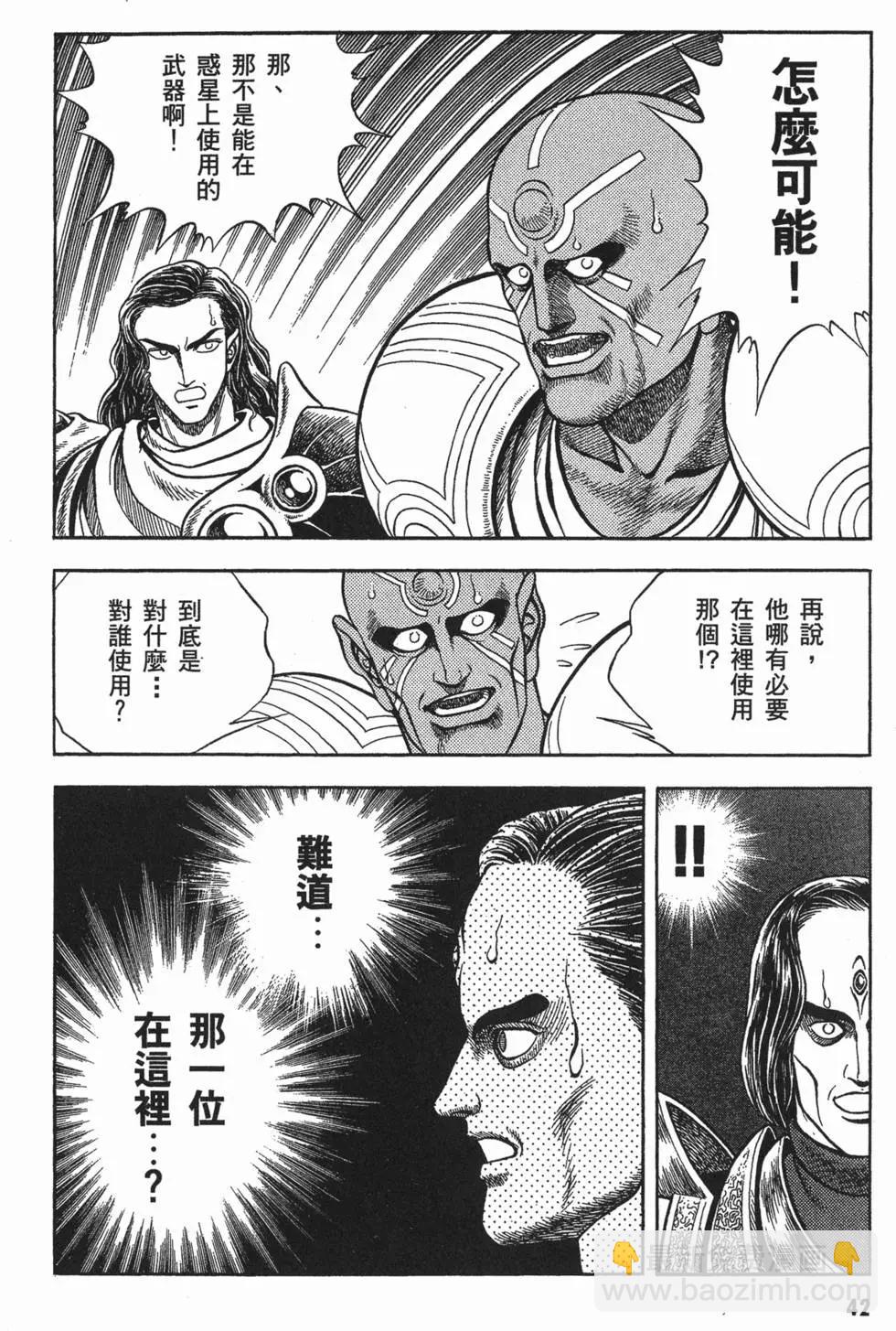 第08卷44