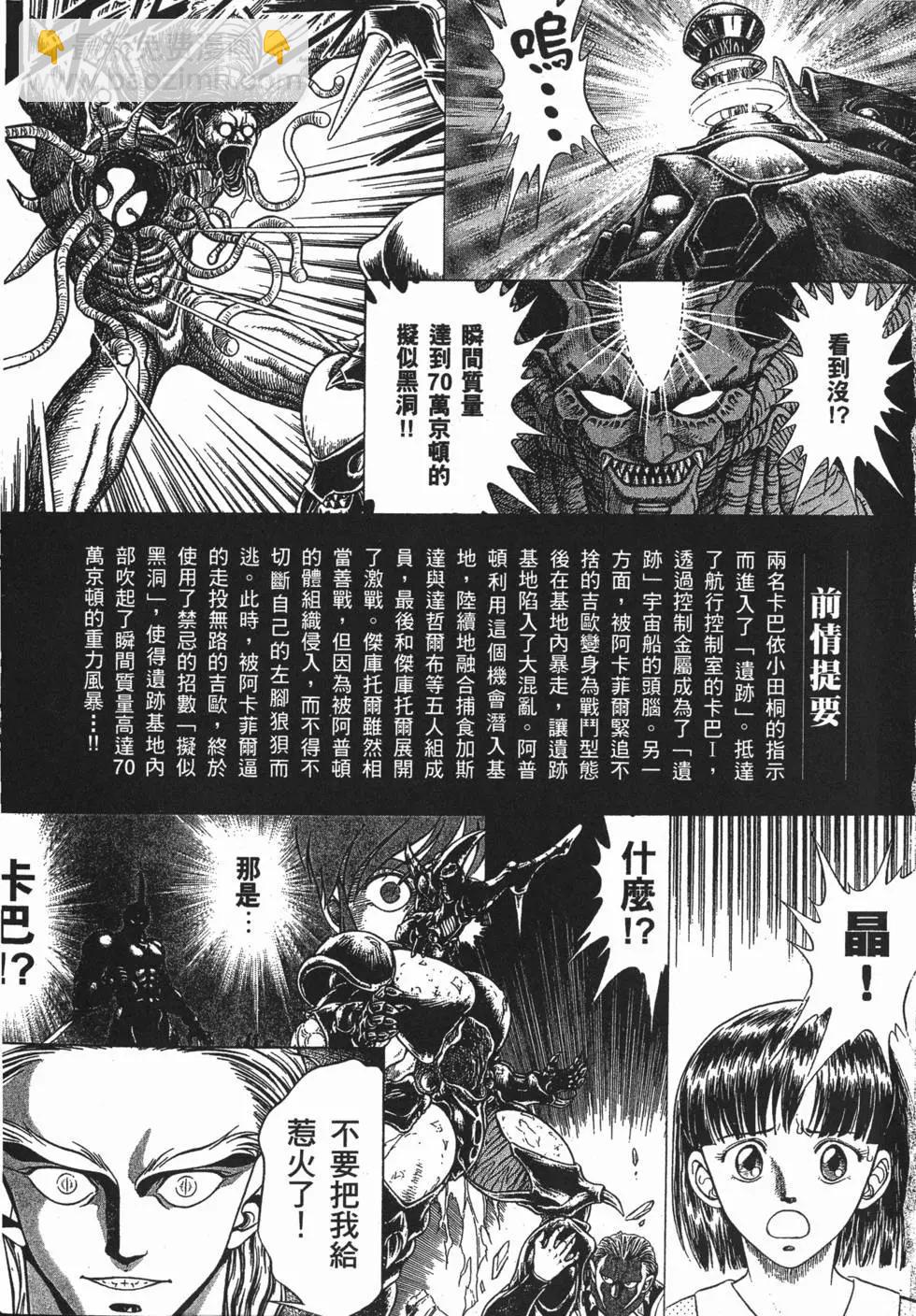 第08卷5