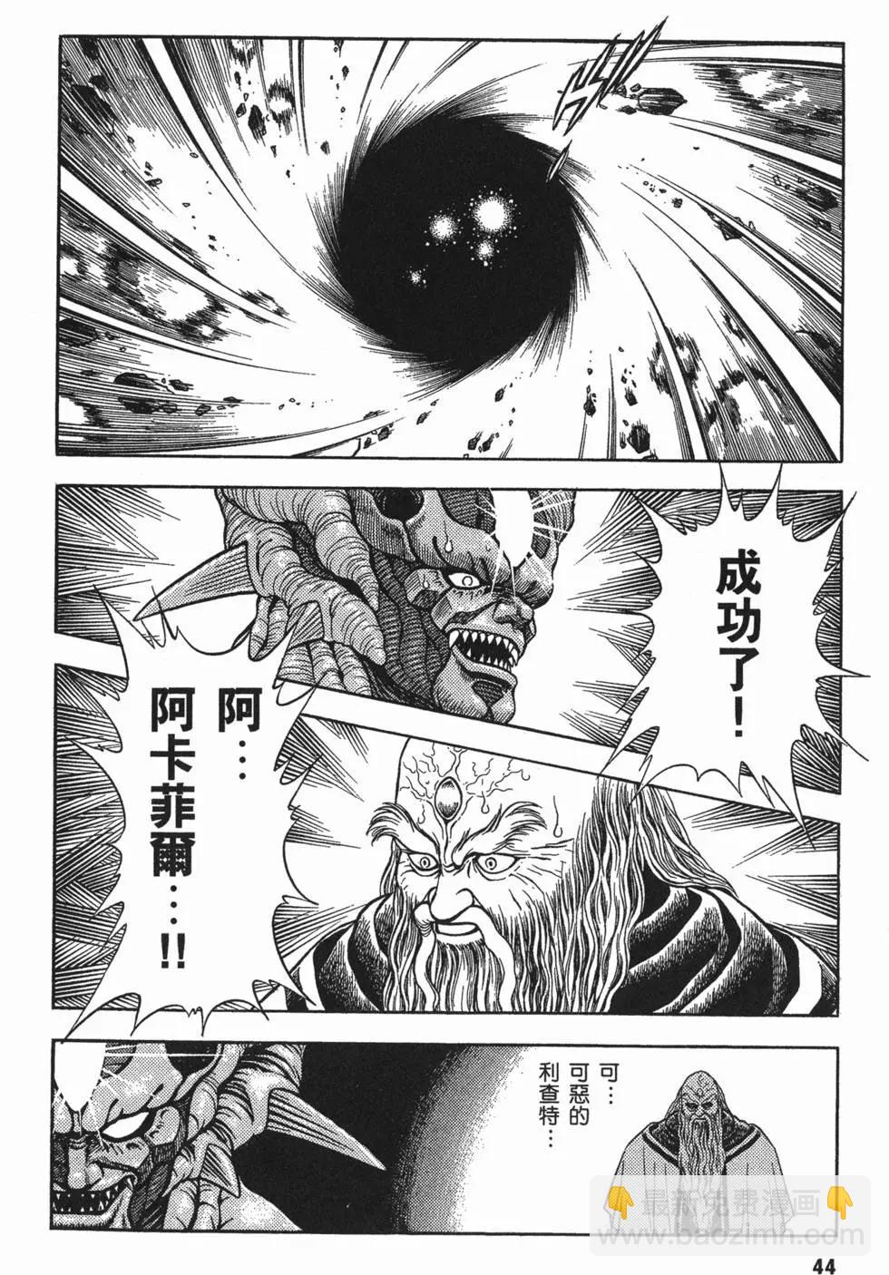 第08卷50