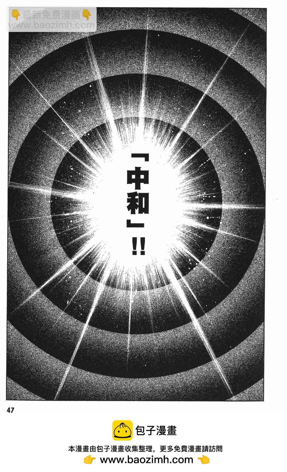 第08卷53