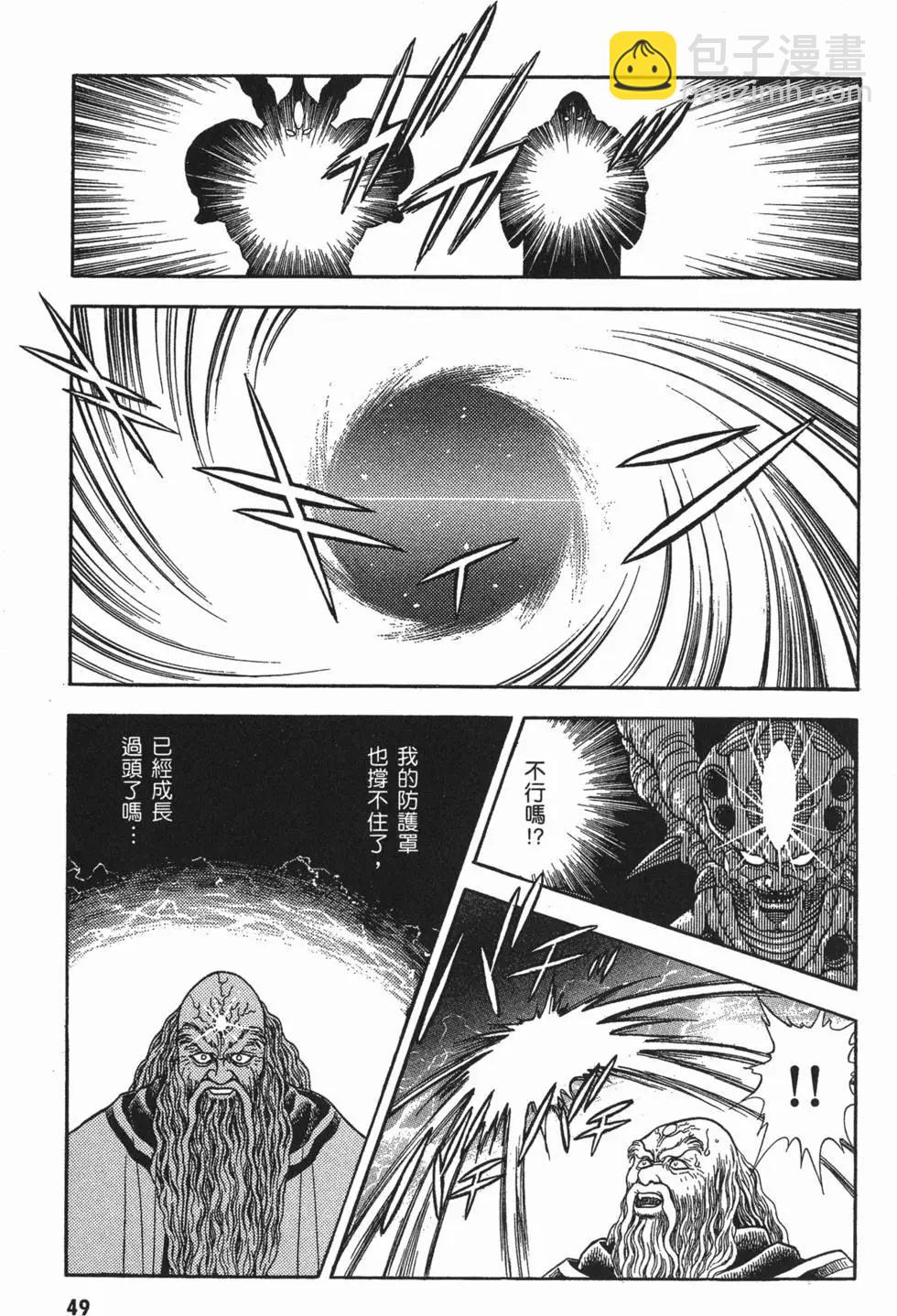 第08卷55