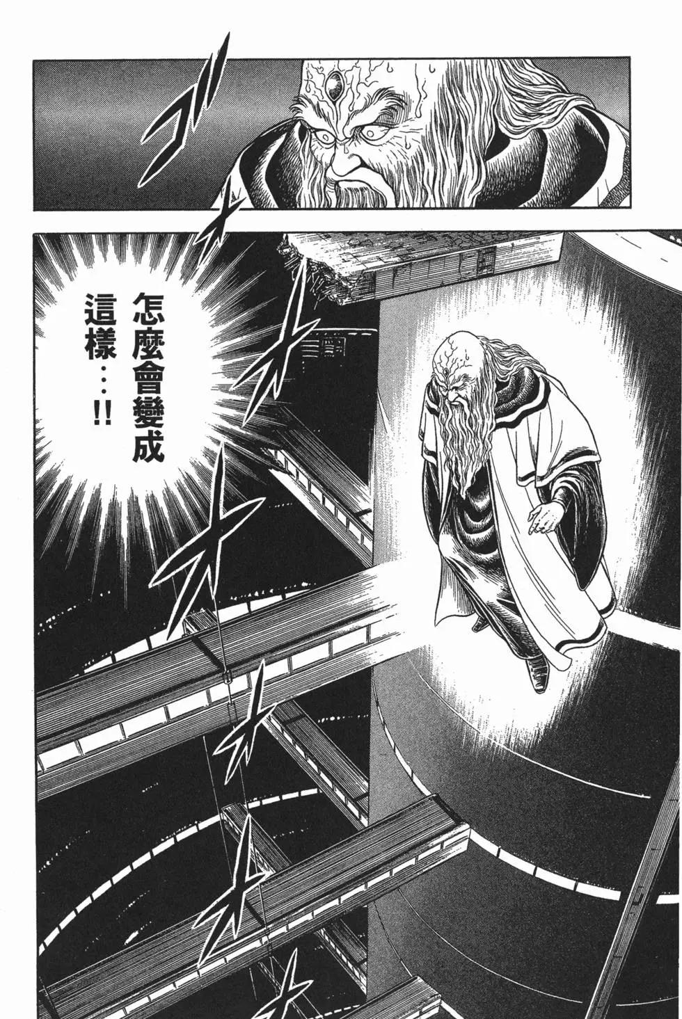 第08卷62