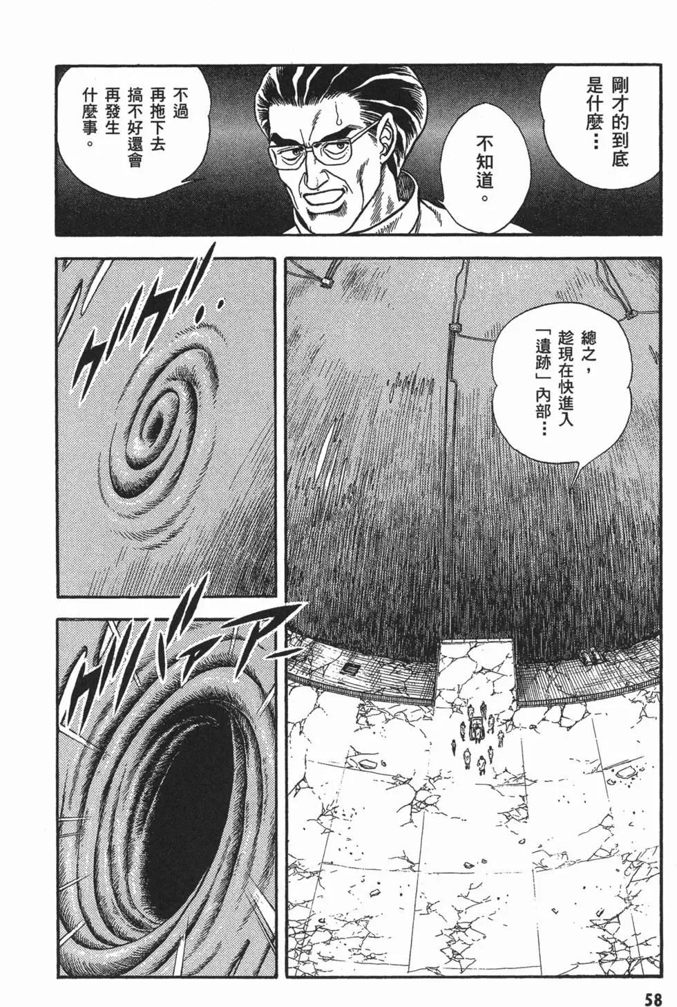 第08卷64