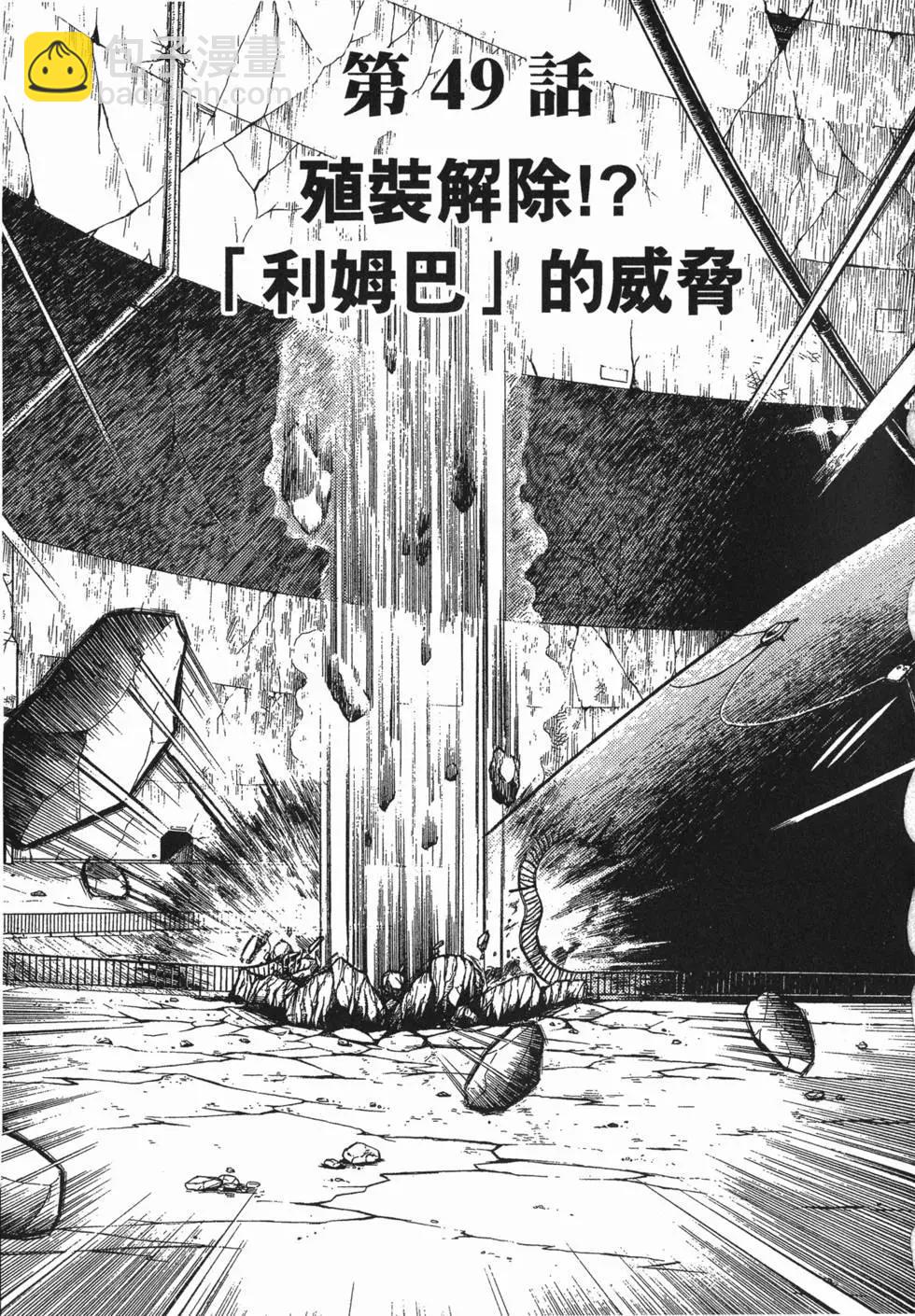 第08卷69