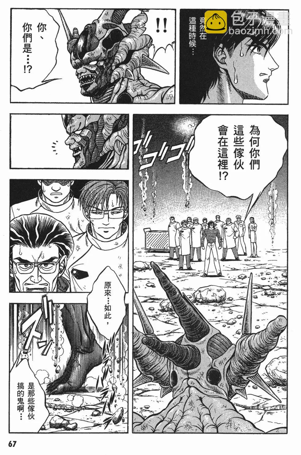 第08卷73
