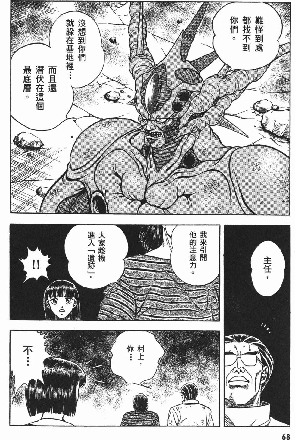 第08卷74