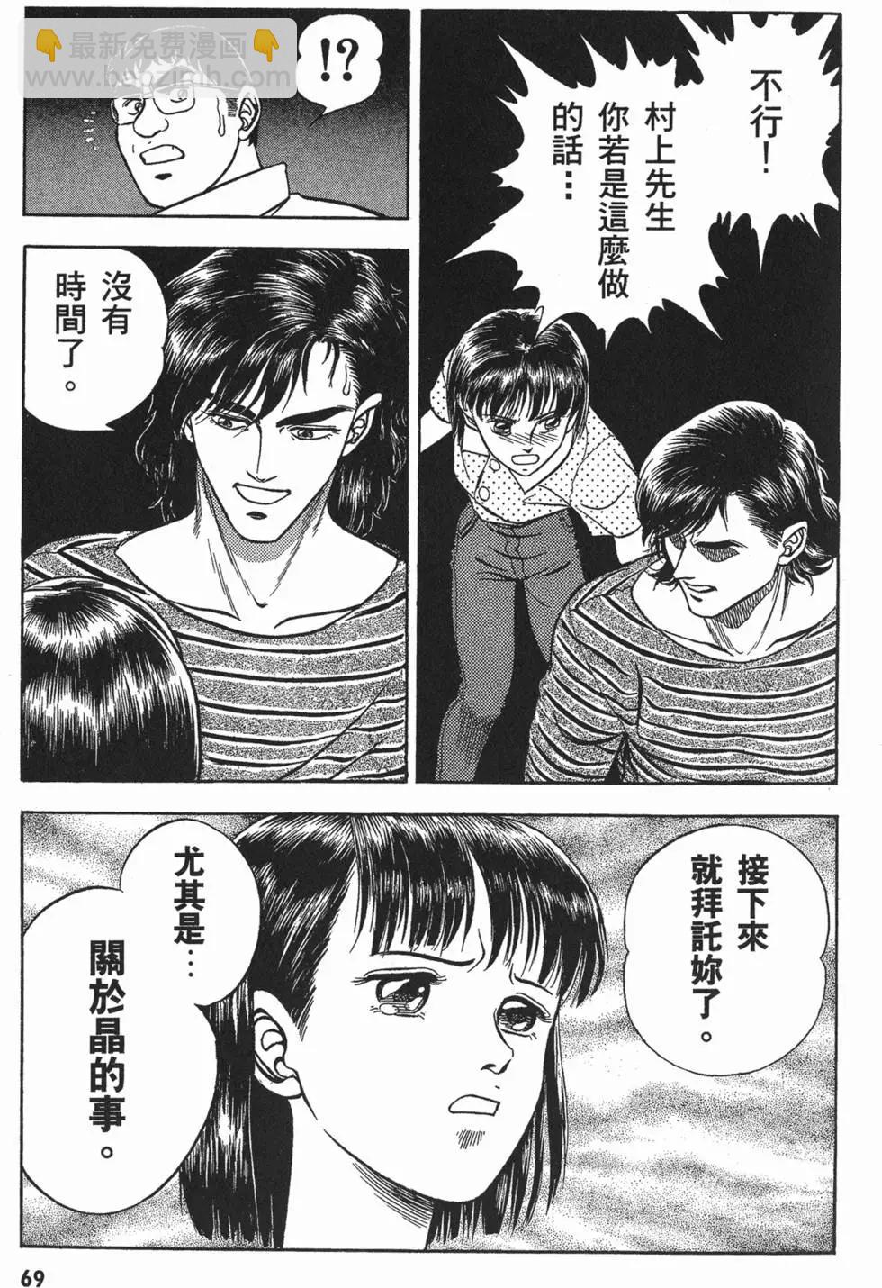 第08卷75