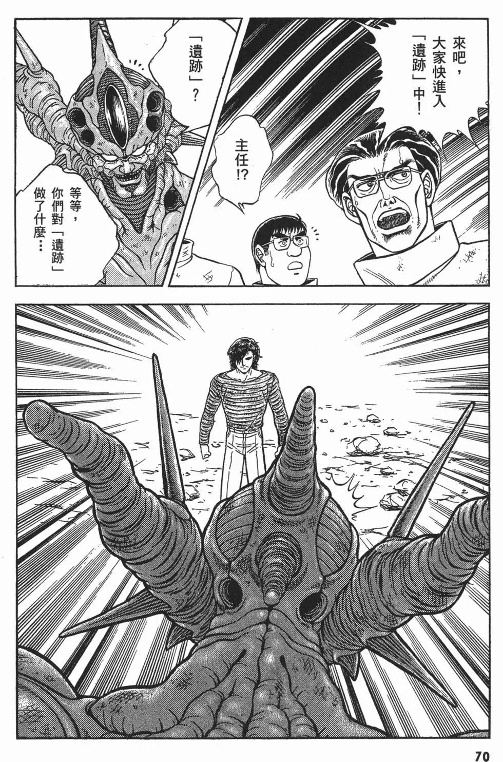 第08卷76