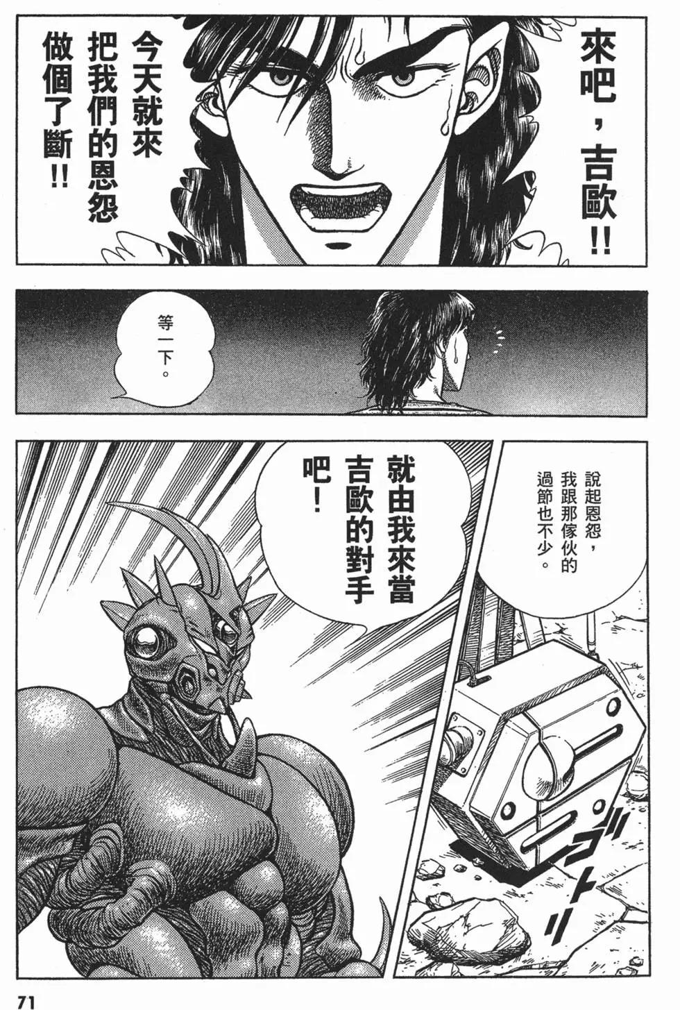 第08卷77