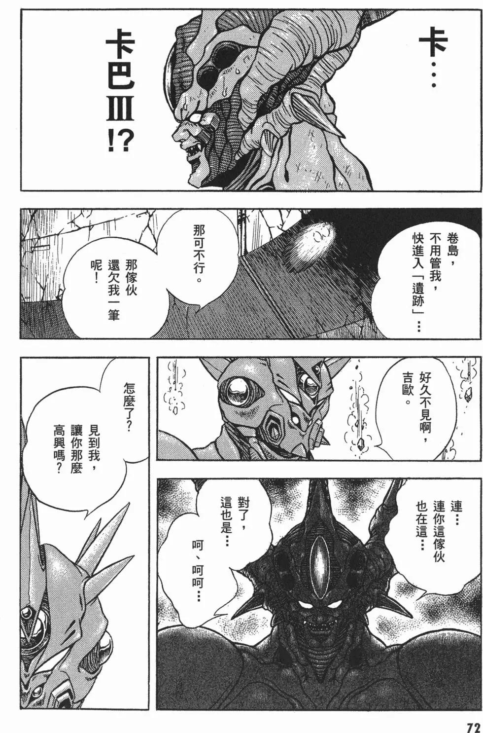 第08卷78
