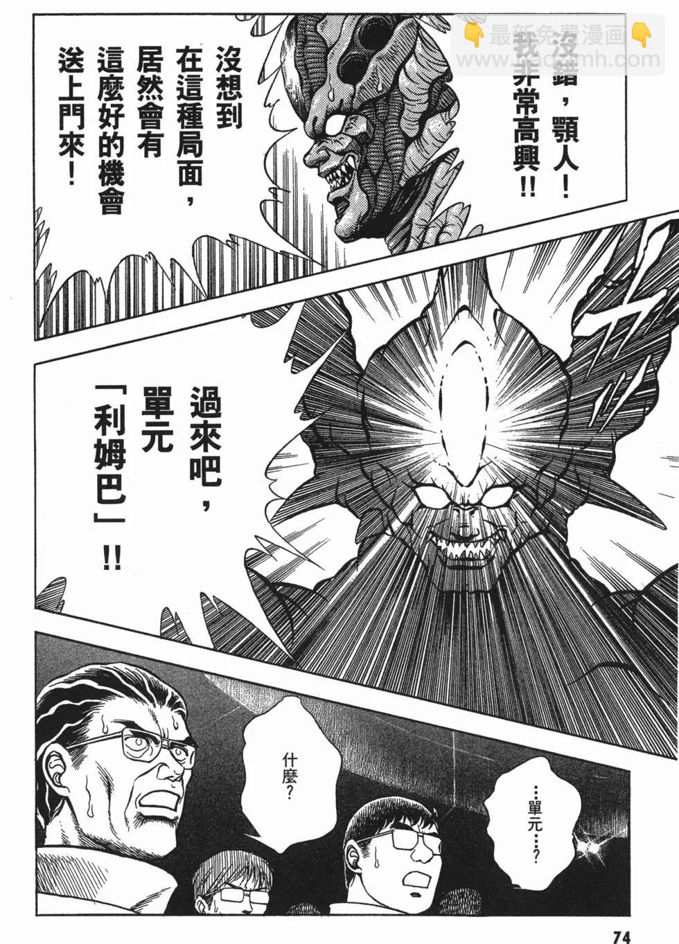 第08卷80