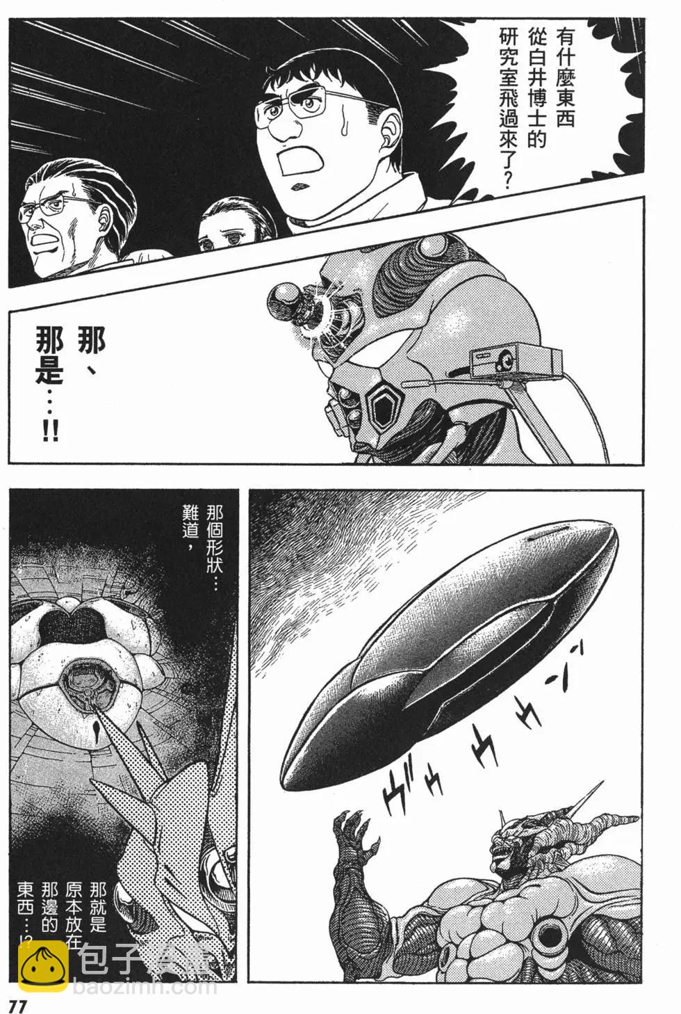 第08卷83