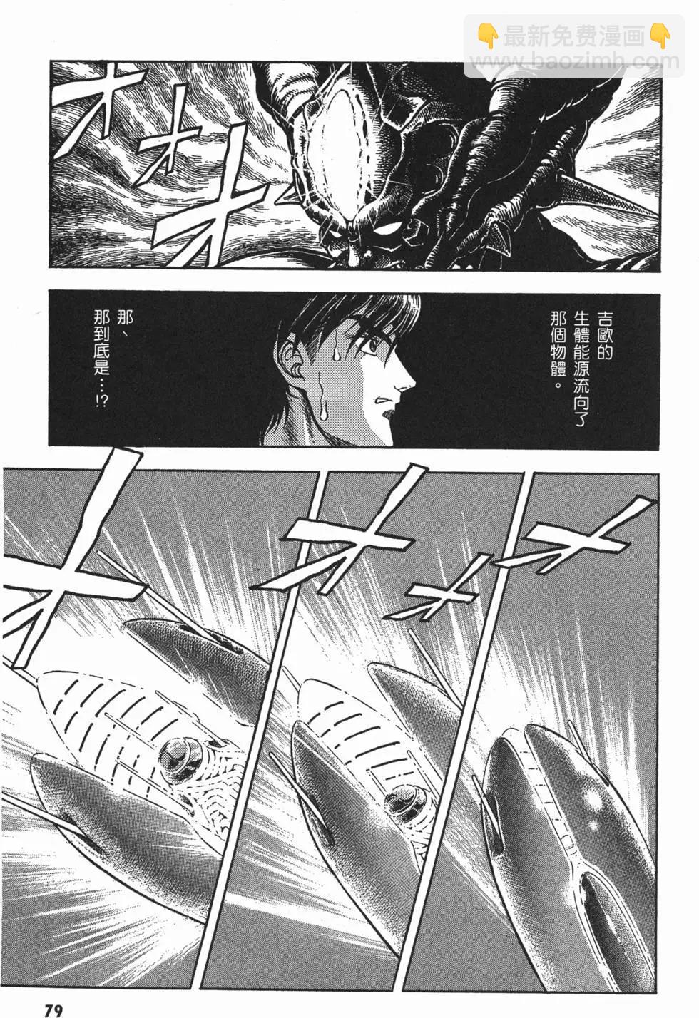 第08卷85