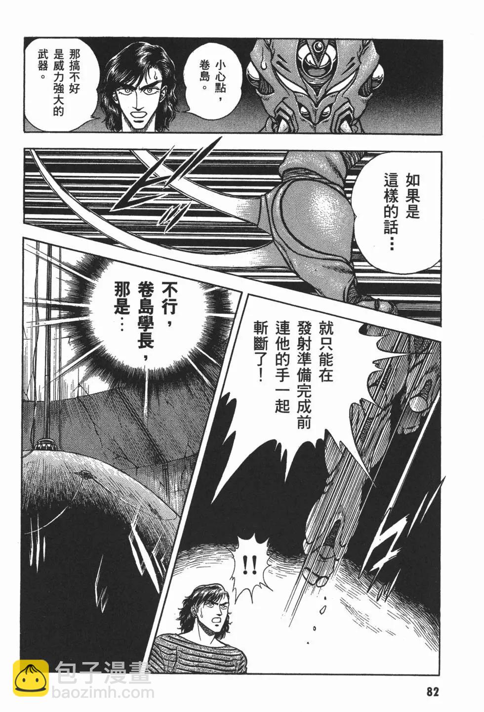 第08卷88