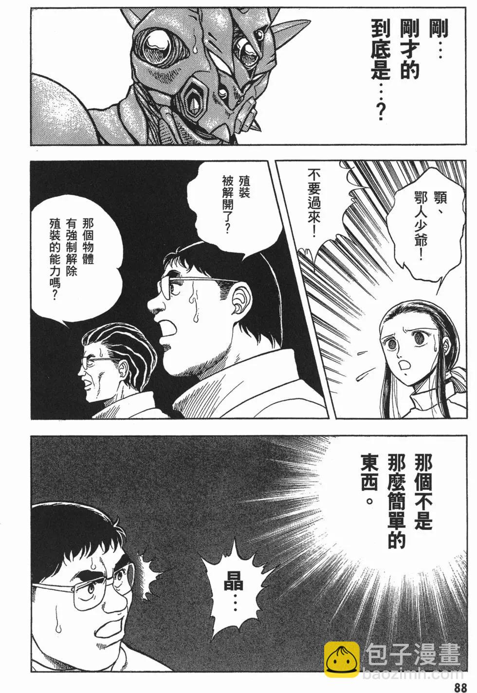 第08卷94
