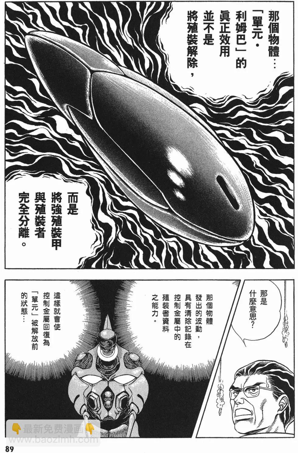 第08卷95