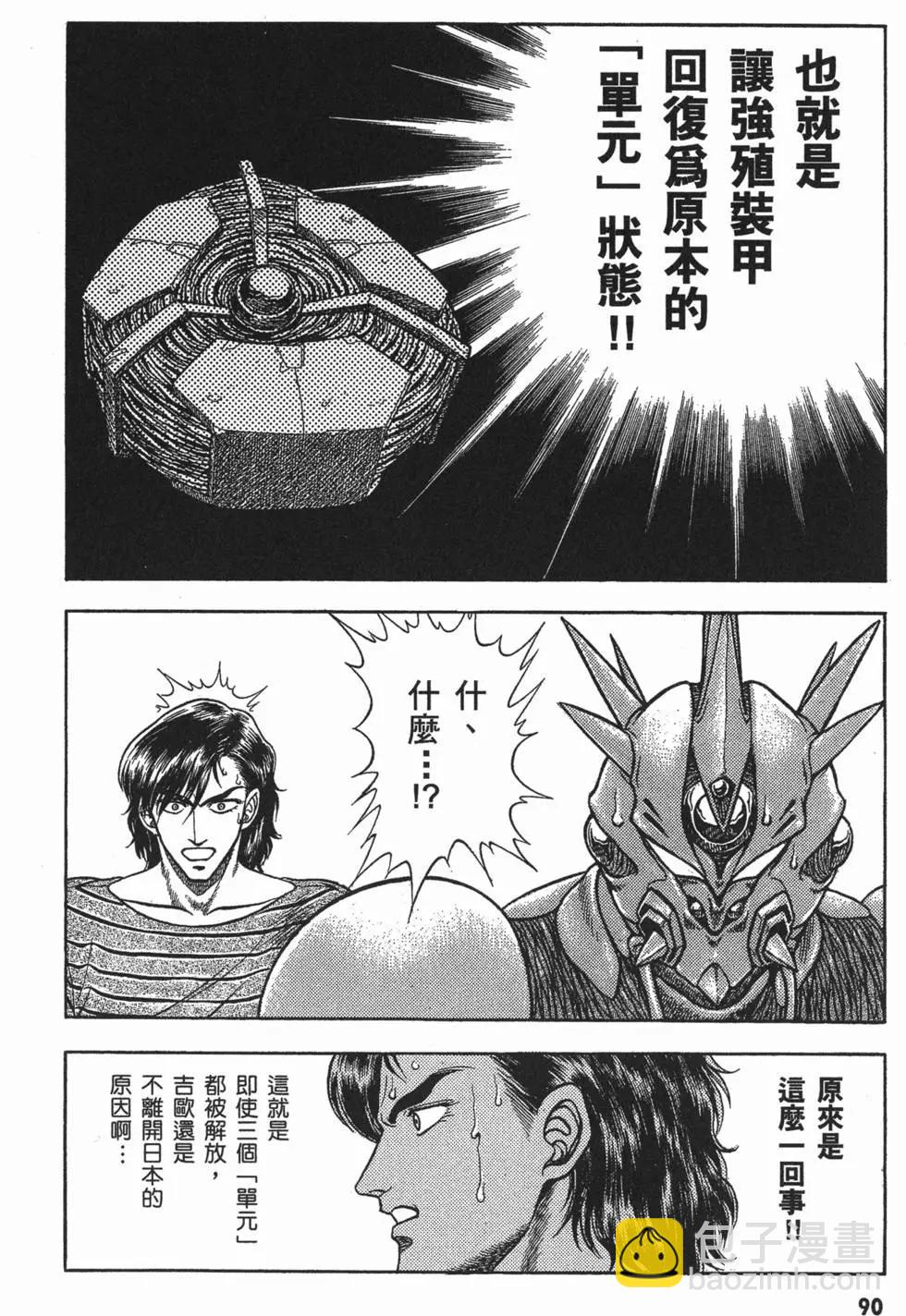 第08卷96