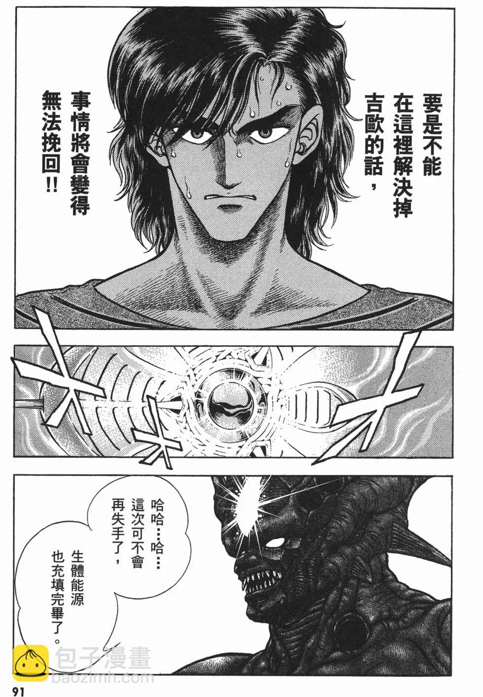 第08卷97