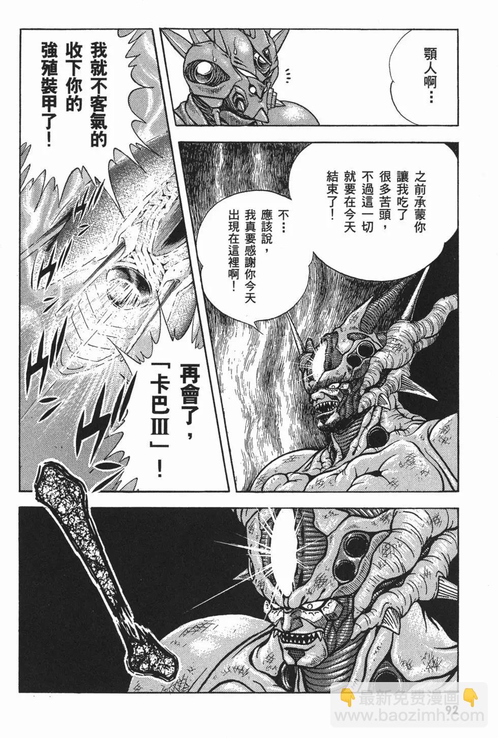第08卷98