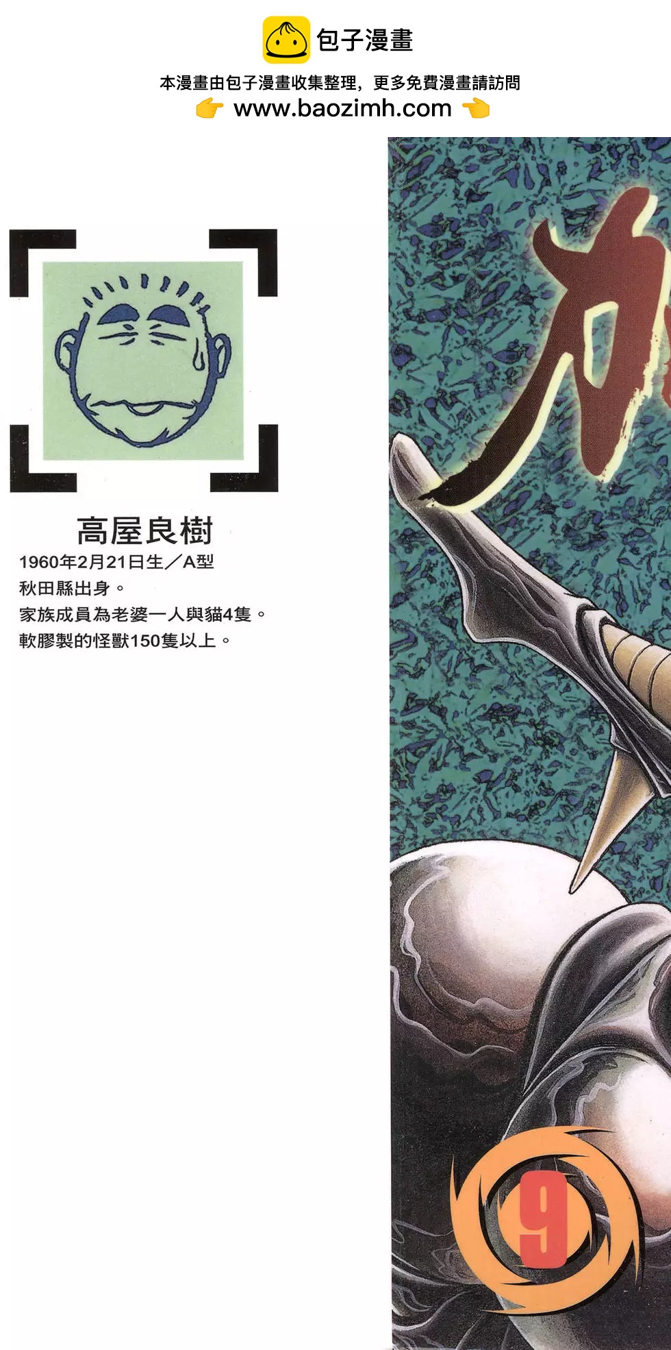 第09卷1