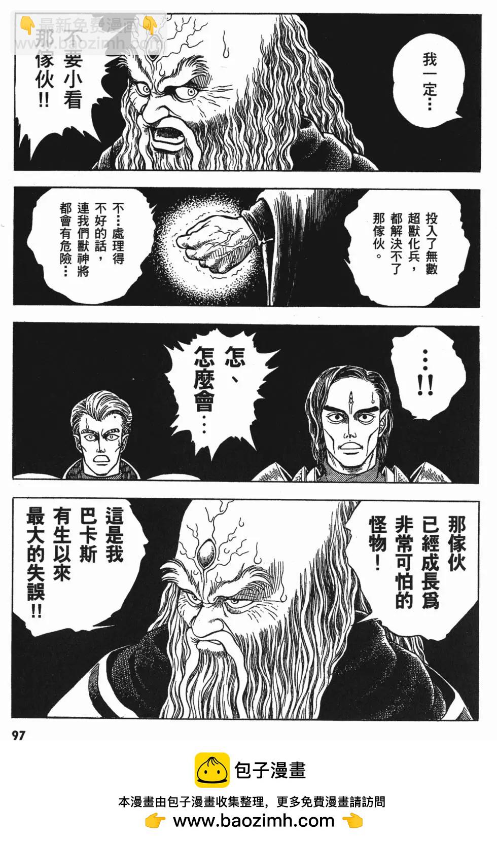 第09卷103